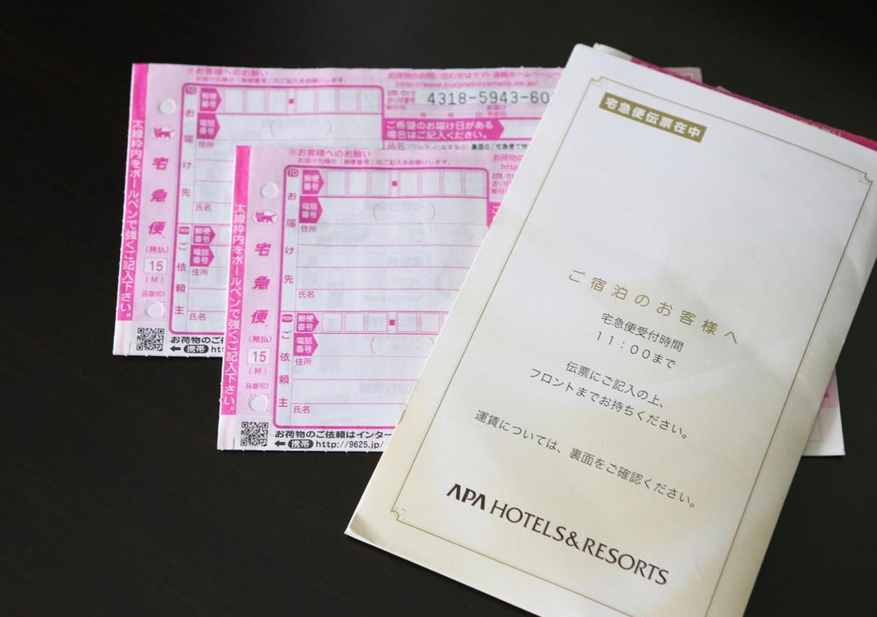 APA Hotel Osaka Umeda Eksteriør billede