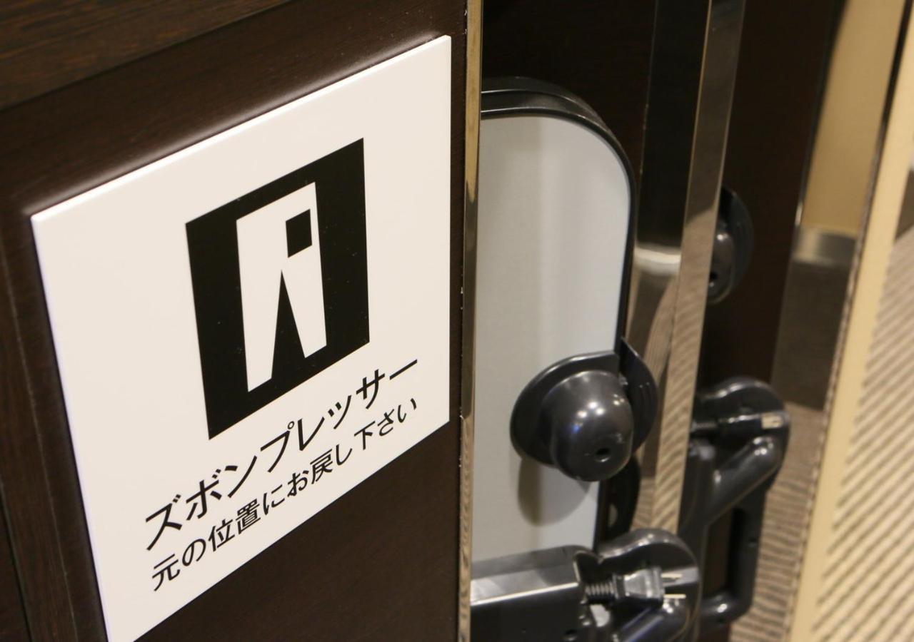 APA Hotel Osaka Umeda Eksteriør billede