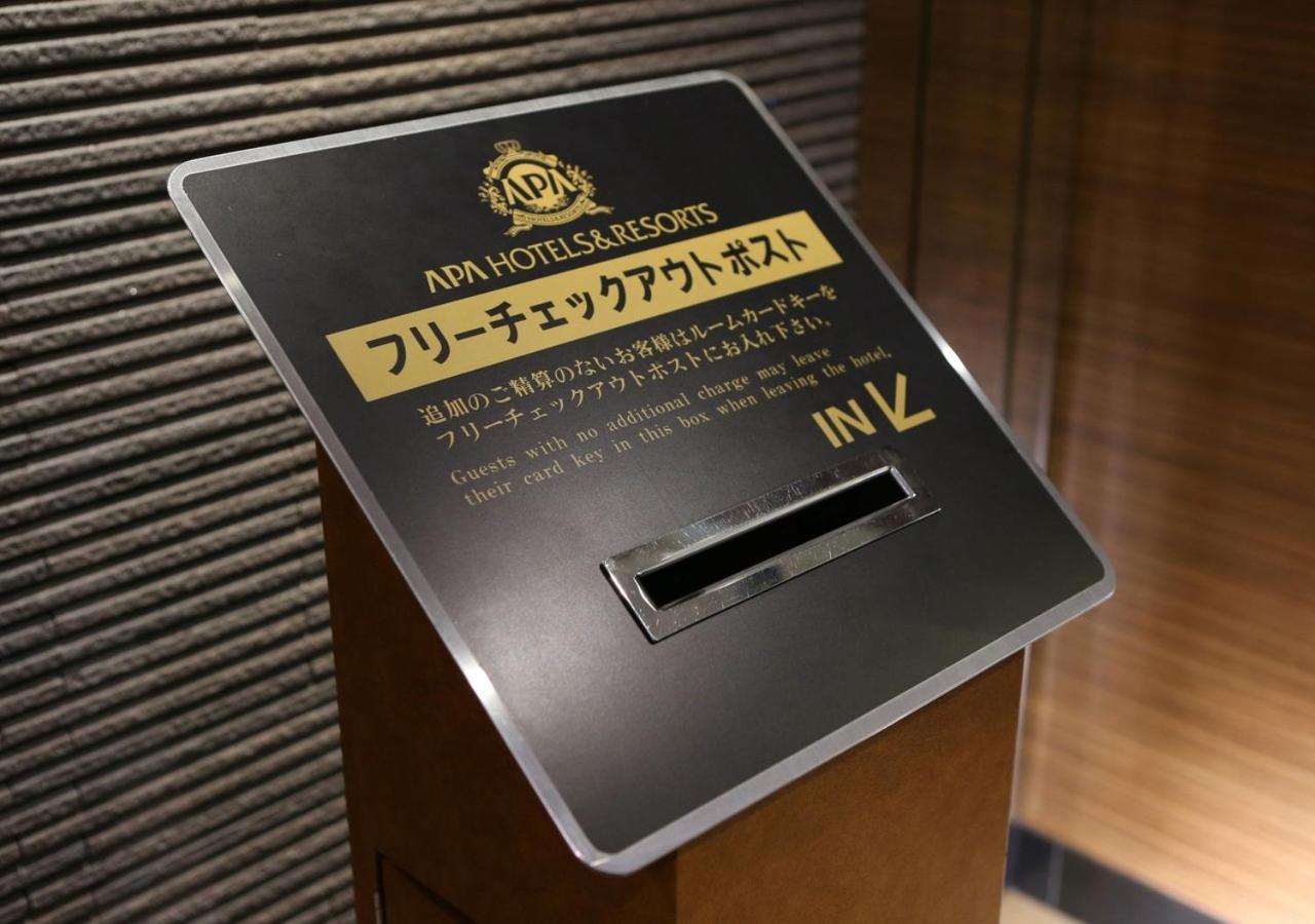 APA Hotel Osaka Umeda Eksteriør billede